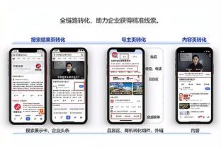 开云官方下载app截图4